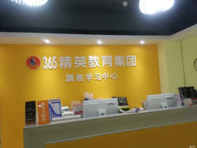 貴州叁牛伍教育信息咨詢 專業(yè)教育服務，助力學業(yè)與職業(yè)發(fā)展