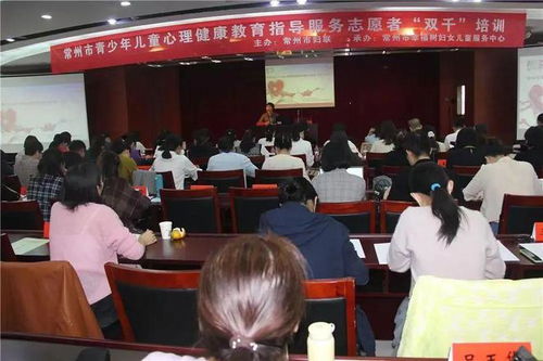 陽光照進少年心靈 常州市婦聯(lián)打造“1+7+N”婦女兒童公益心理咨詢服務體系